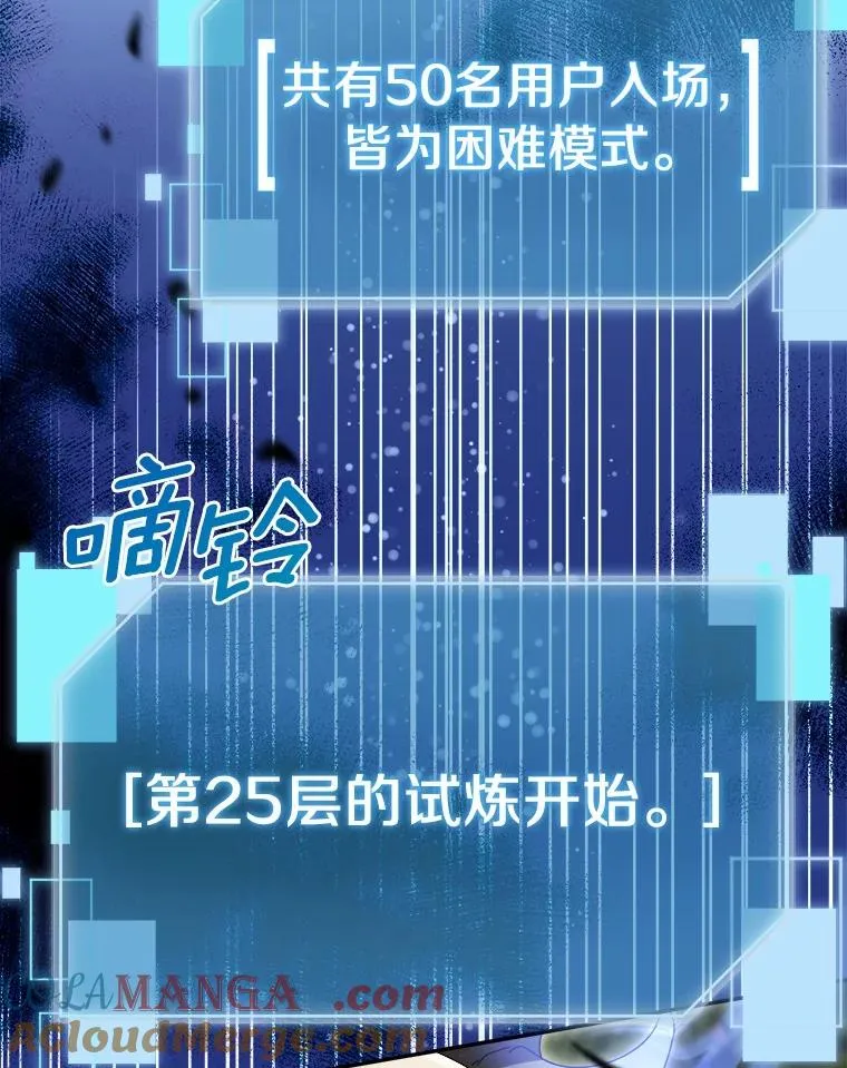 102.仇视人类 第93页