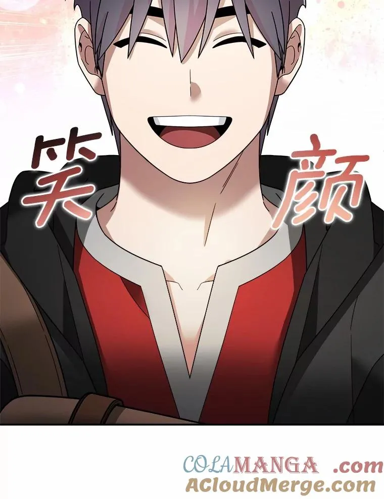 103.少一人的试炼 第29页
