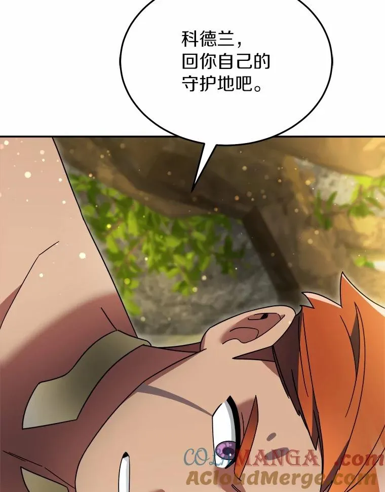 103.少一人的试炼 第41页