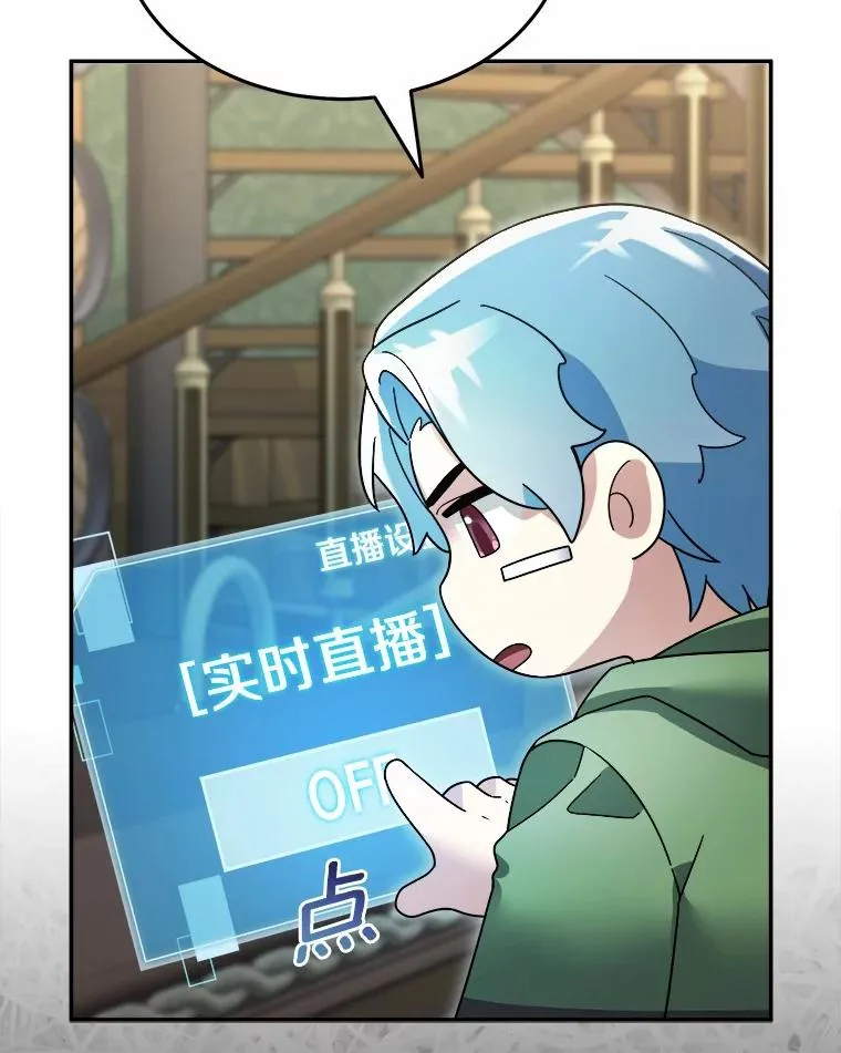 103.少一人的试炼 第63页