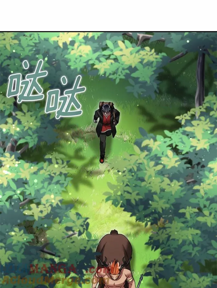 104.可怜的守护长 第13页