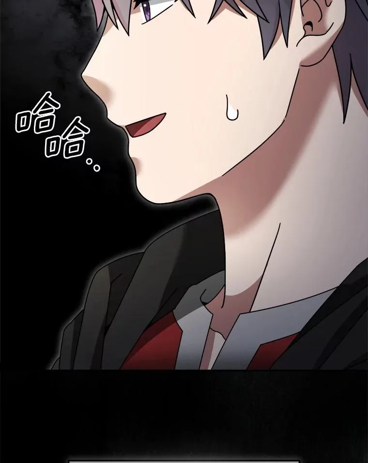 104.可怜的守护长 第39页