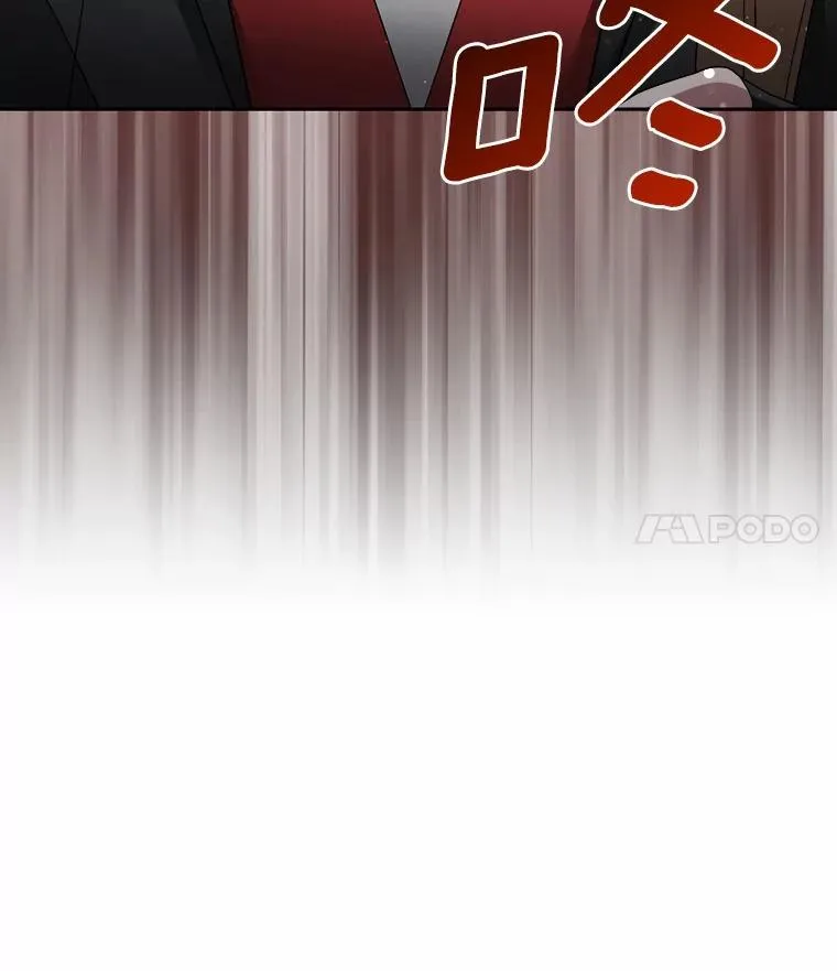 104.可怜的守护长 第51页