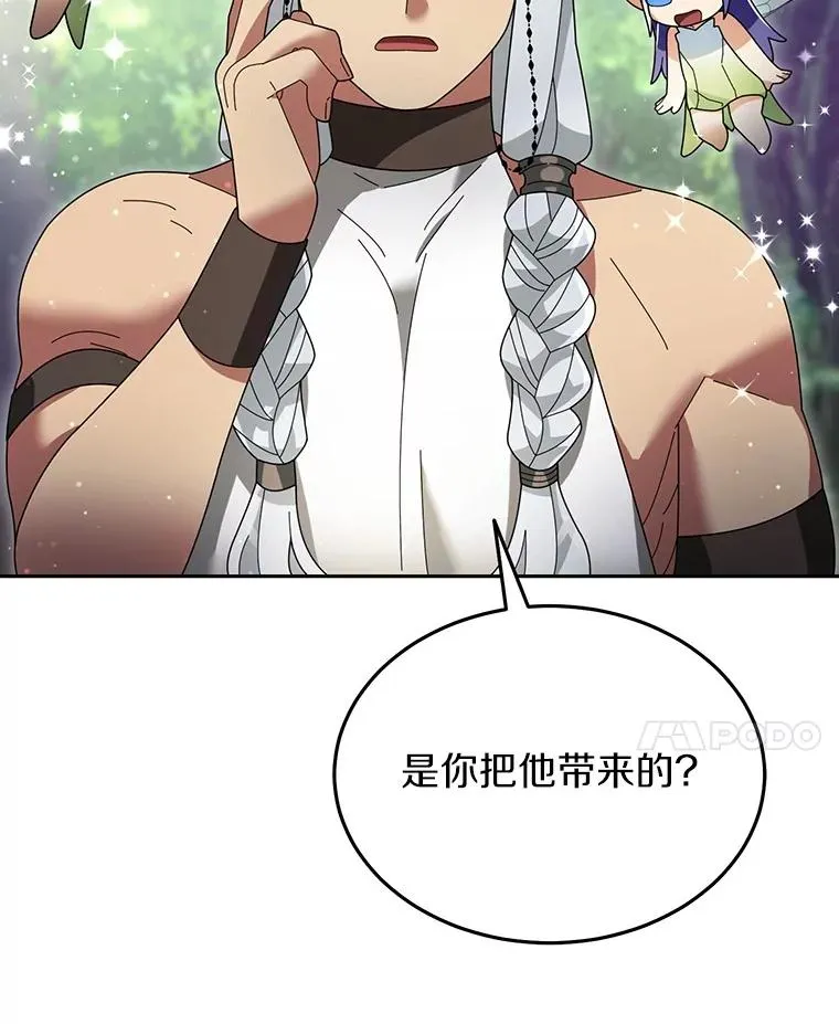 104.可怜的守护长 第55页