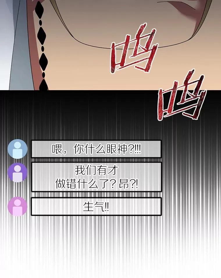 104.可怜的守护长 第64页
