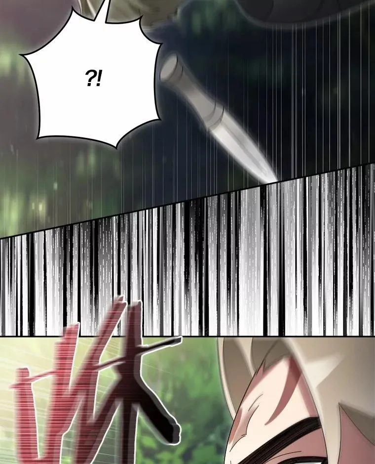 104.可怜的守护长 第98页