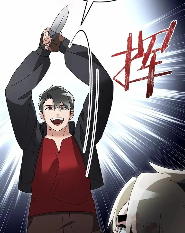 104.可怜的守护长 第119页