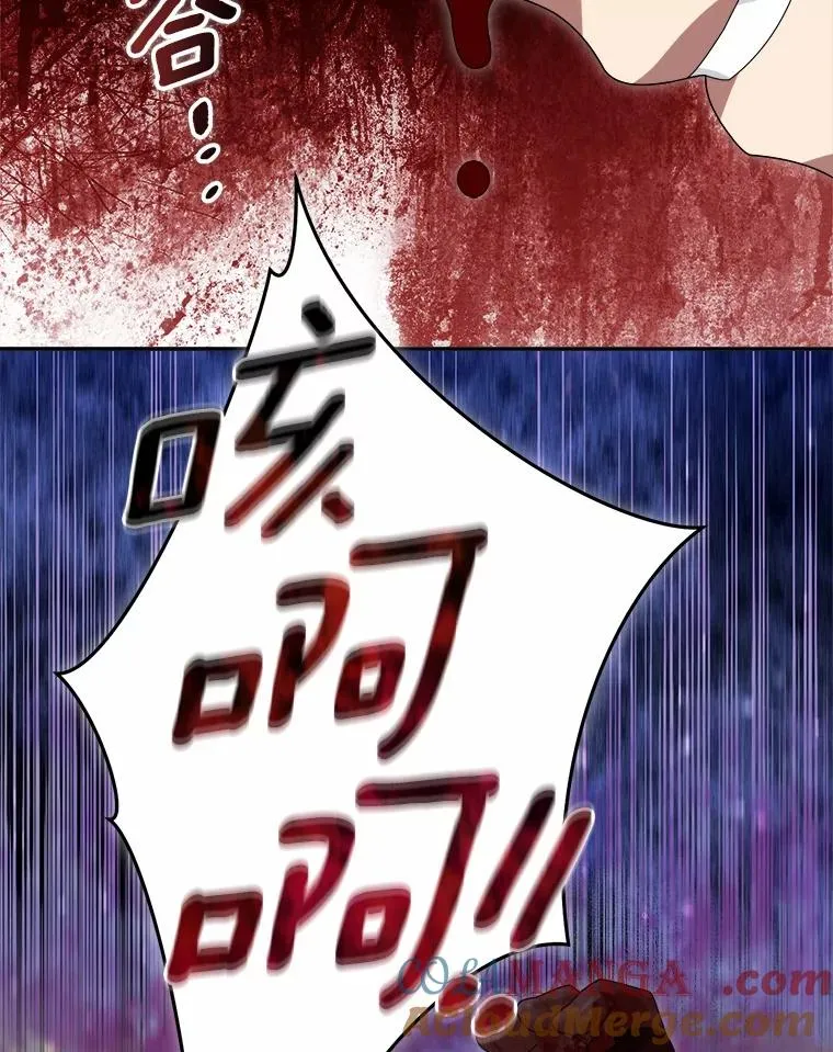 104.可怜的守护长 第125页