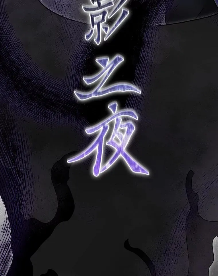 105.未雨绸缪 第6页