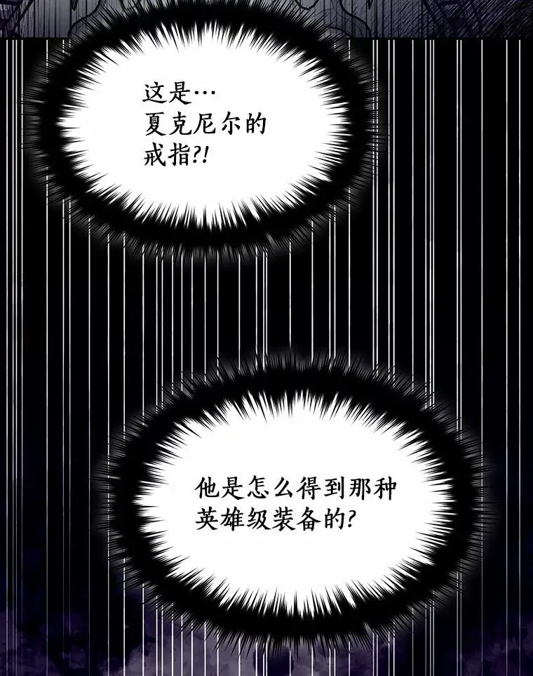 105.未雨绸缪 第10页