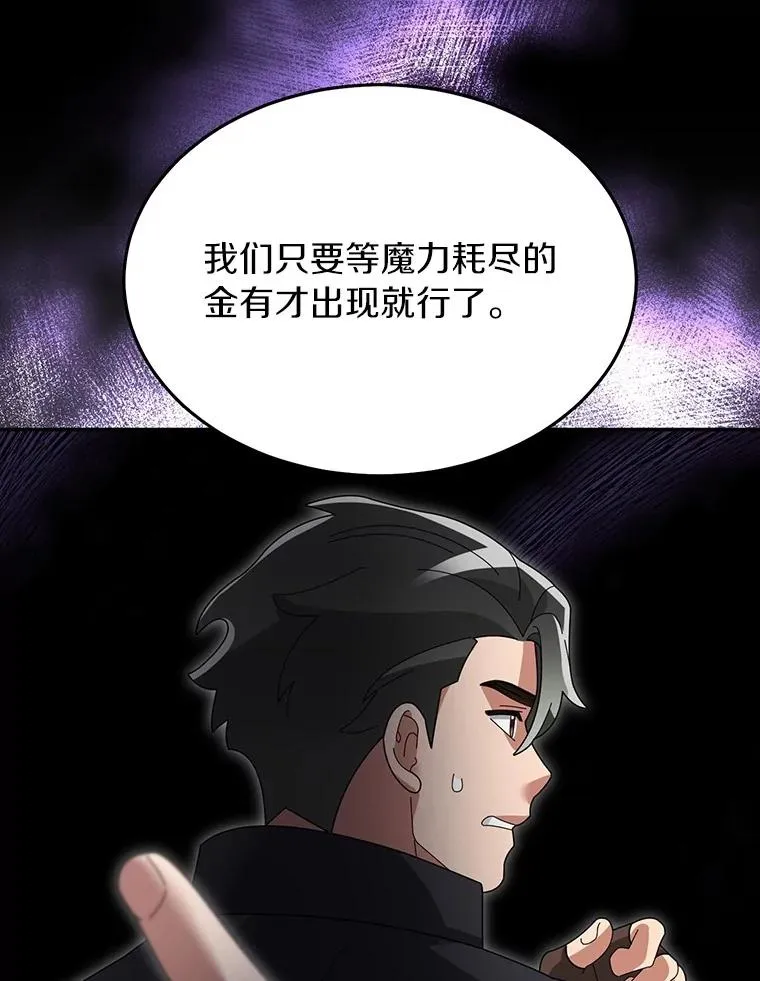 105.未雨绸缪 第22页
