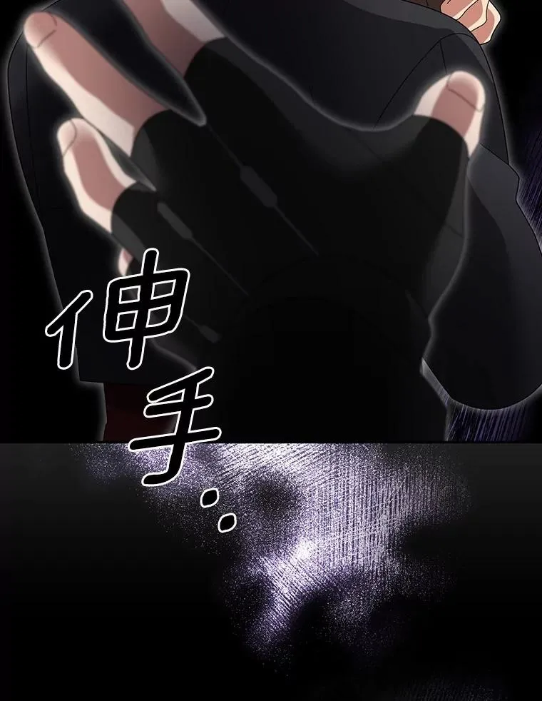 105.未雨绸缪 第23页