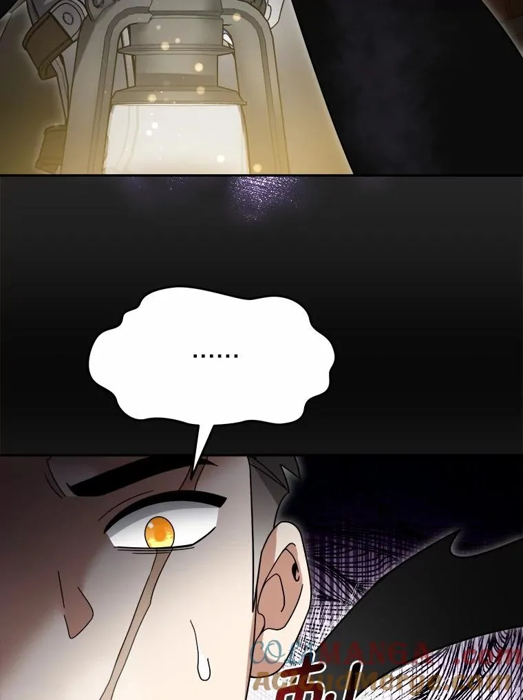 105.未雨绸缪 第33页