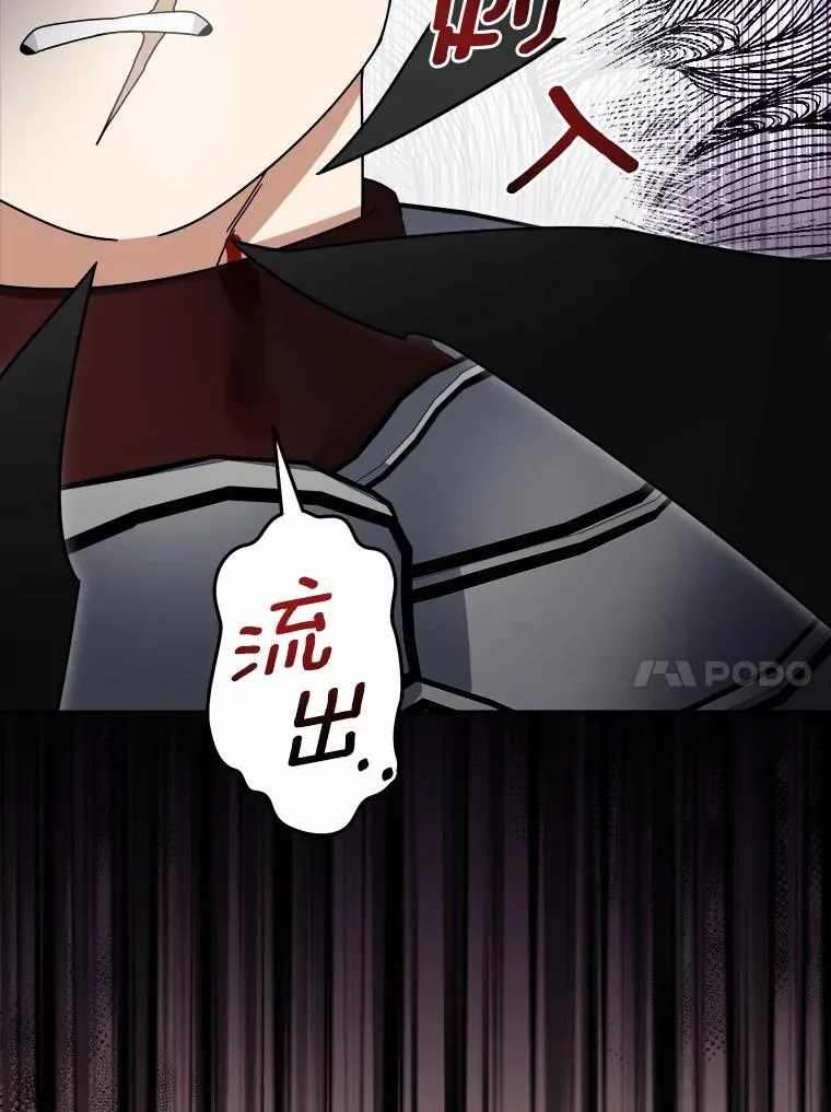 105.未雨绸缪 第34页
