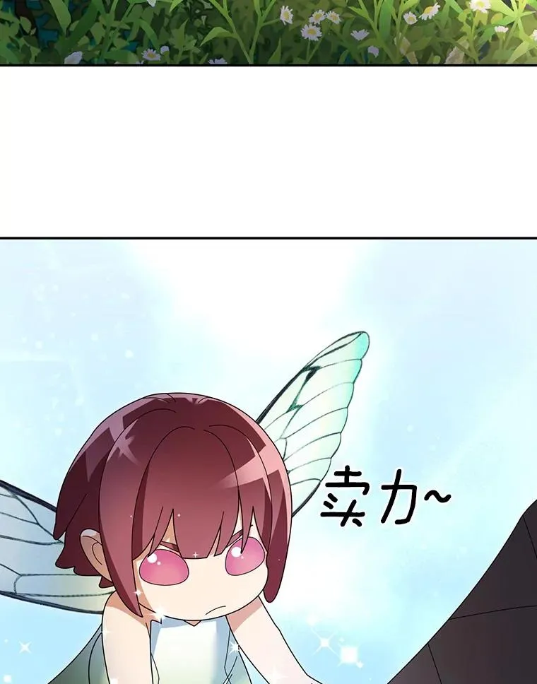 105.未雨绸缪 第39页