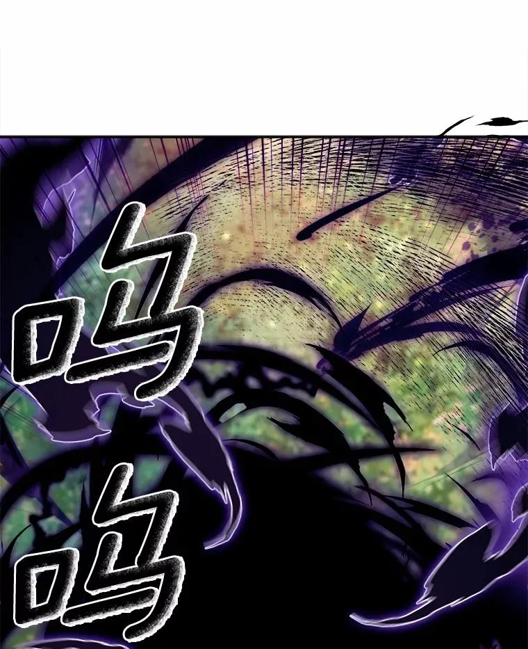 105.未雨绸缪 第47页