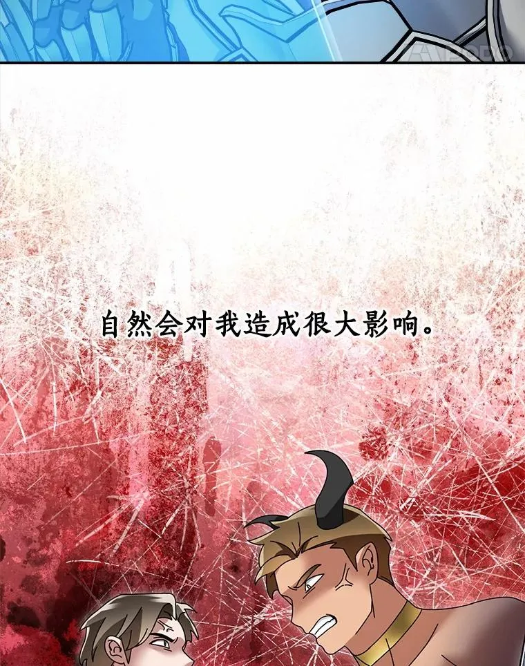 105.未雨绸缪 第75页