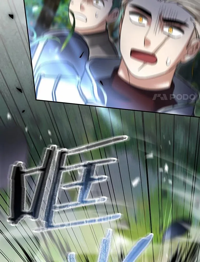 105.未雨绸缪 第95页