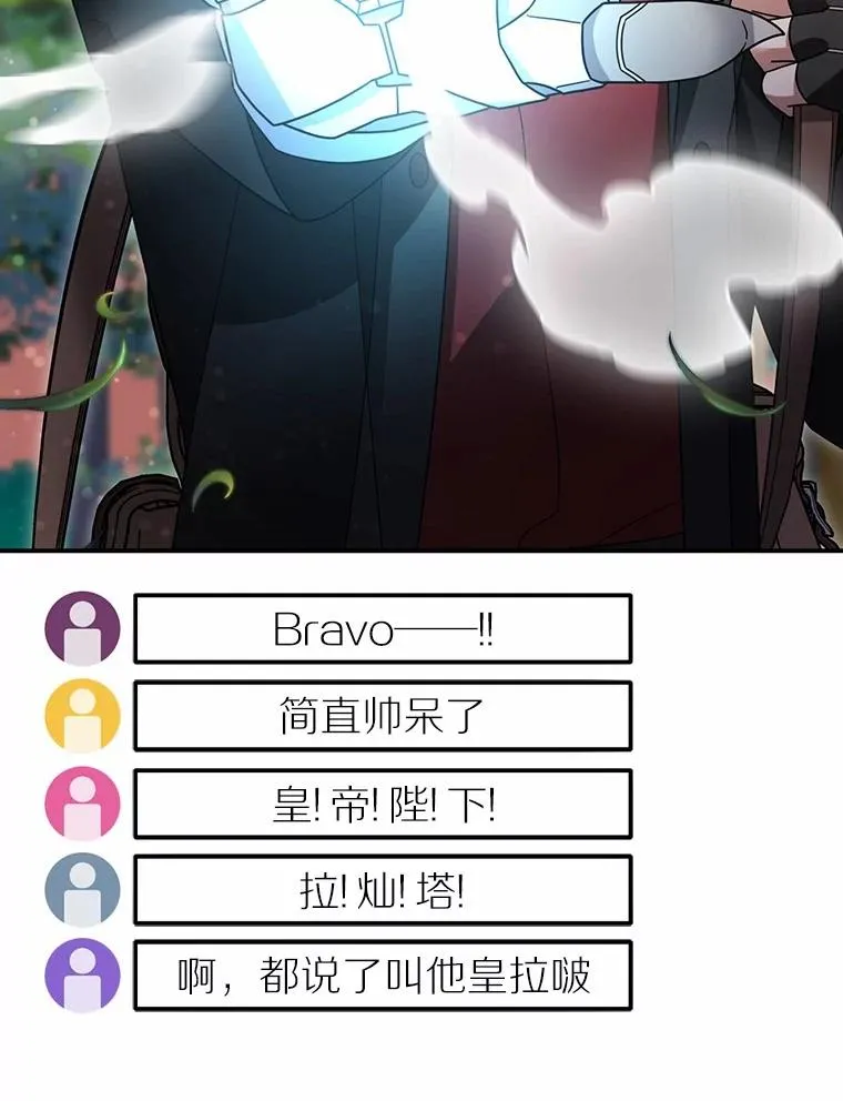 105.未雨绸缪 第99页
