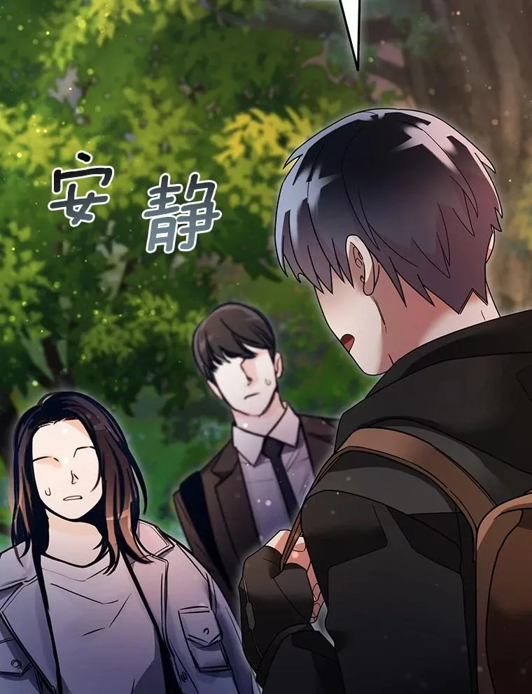105.未雨绸缪 第104页