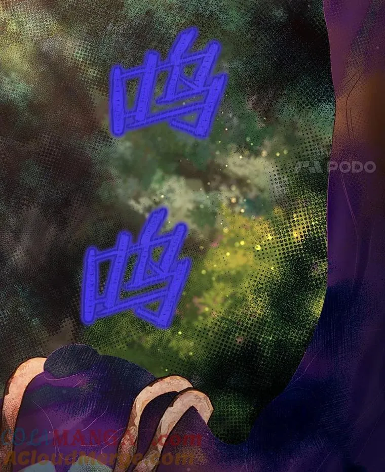 106.古代盟约 第52页