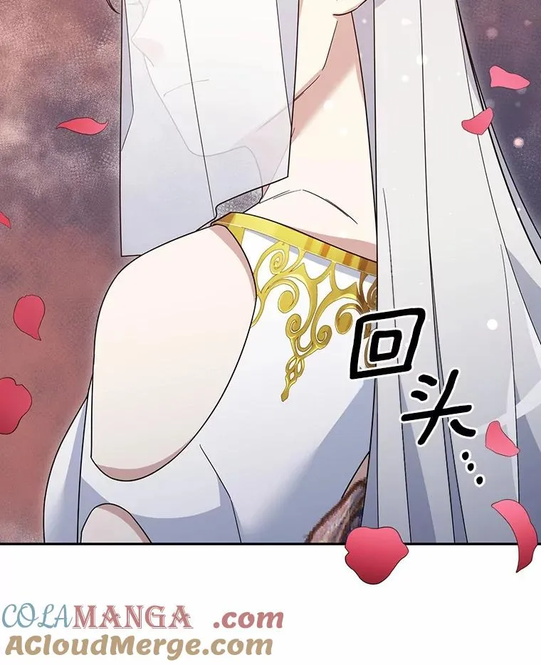 107.精灵王 第10页