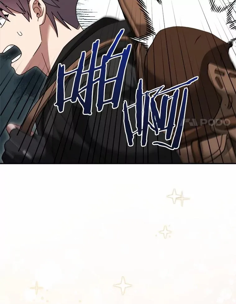107.精灵王 第21页