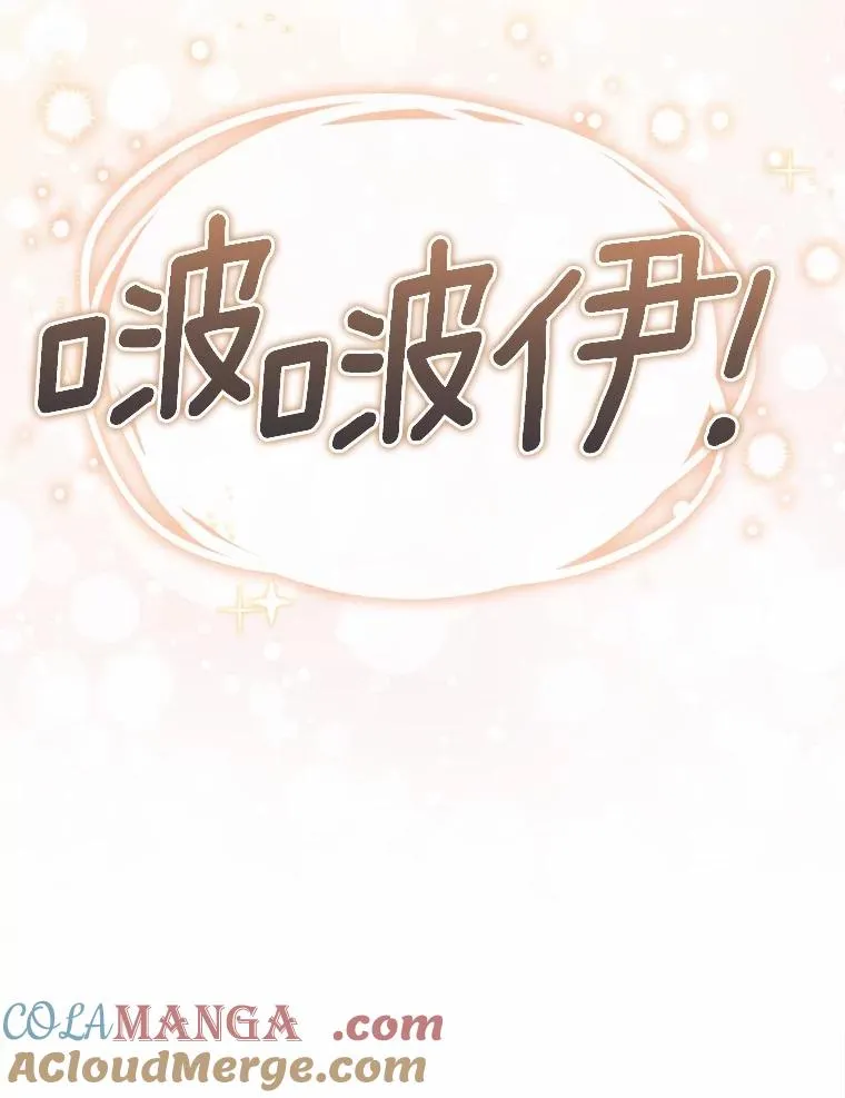 107.精灵王 第22页