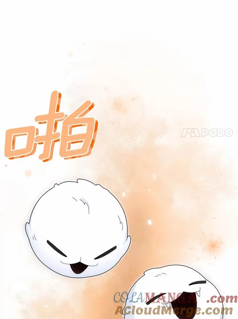 107.精灵王 第25页