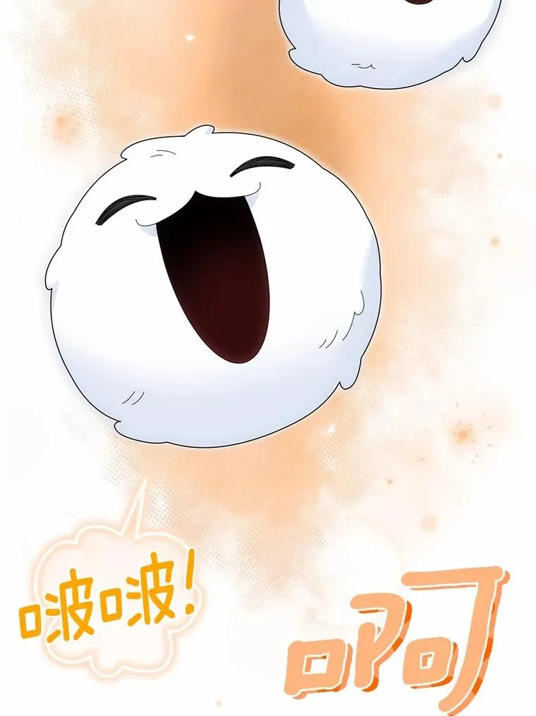107.精灵王 第26页