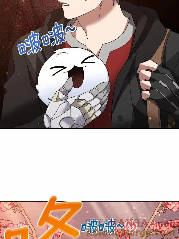 107.精灵王 第34页