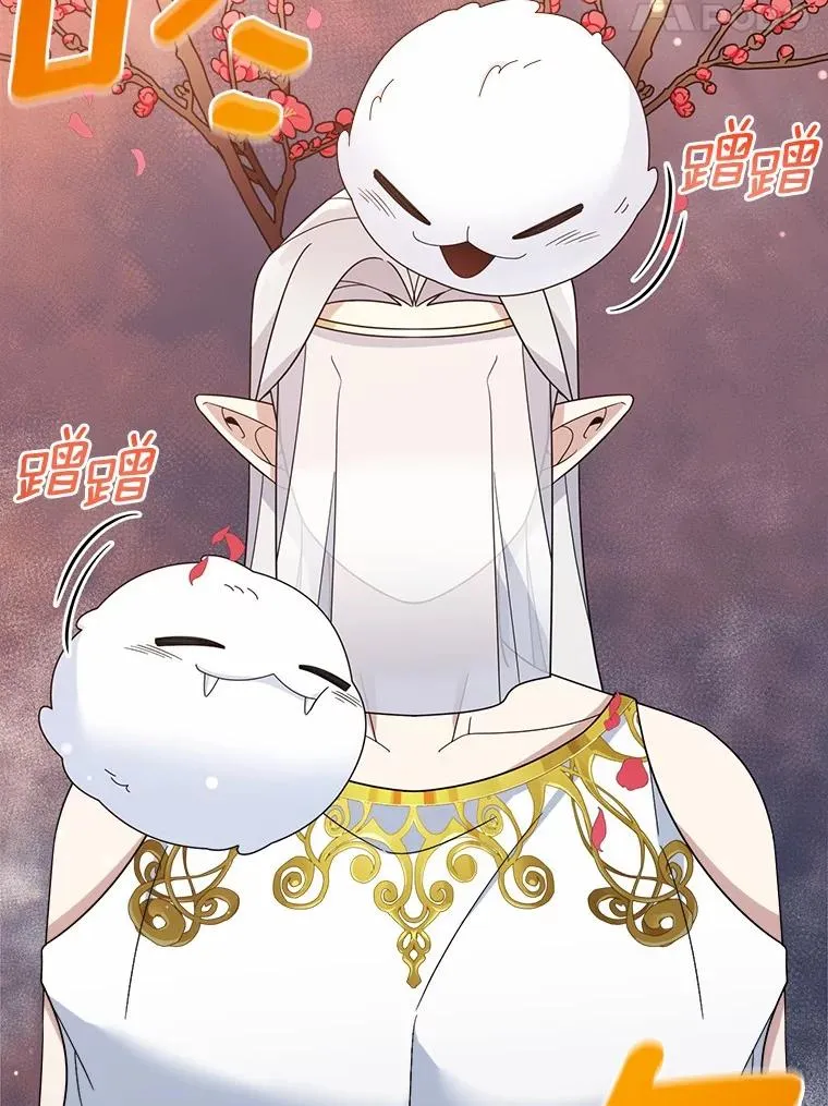 107.精灵王 第35页
