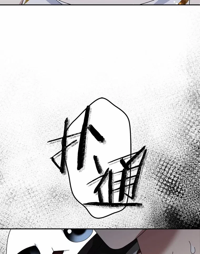 107.精灵王 第53页