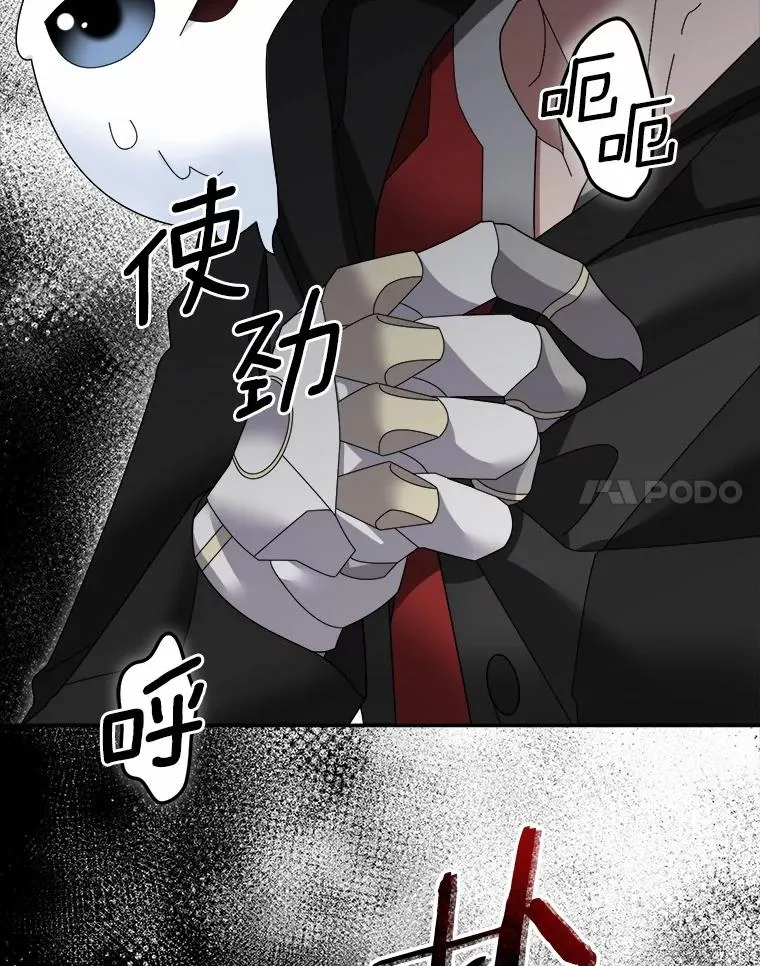 107.精灵王 第54页