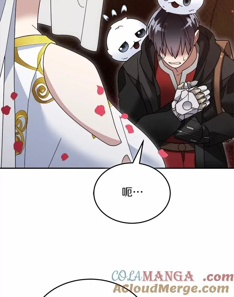 107.精灵王 第58页