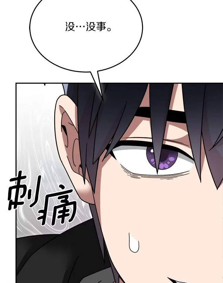 107.精灵王 第59页
