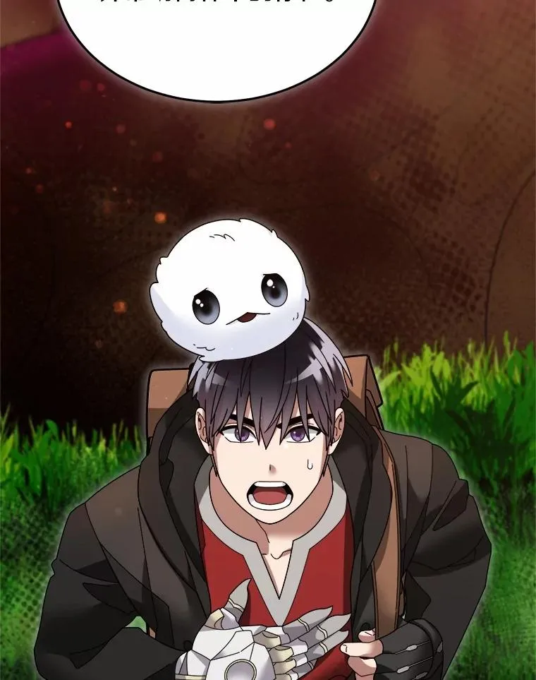 107.精灵王 第66页