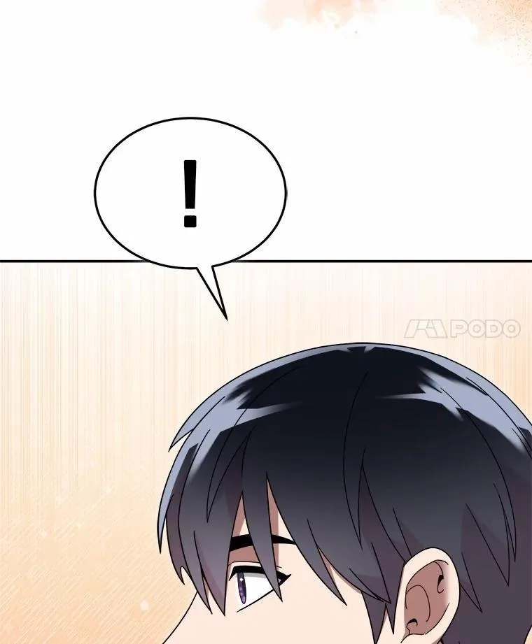 107.精灵王 第71页