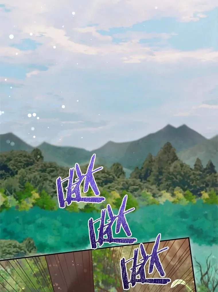 107.精灵王 第77页