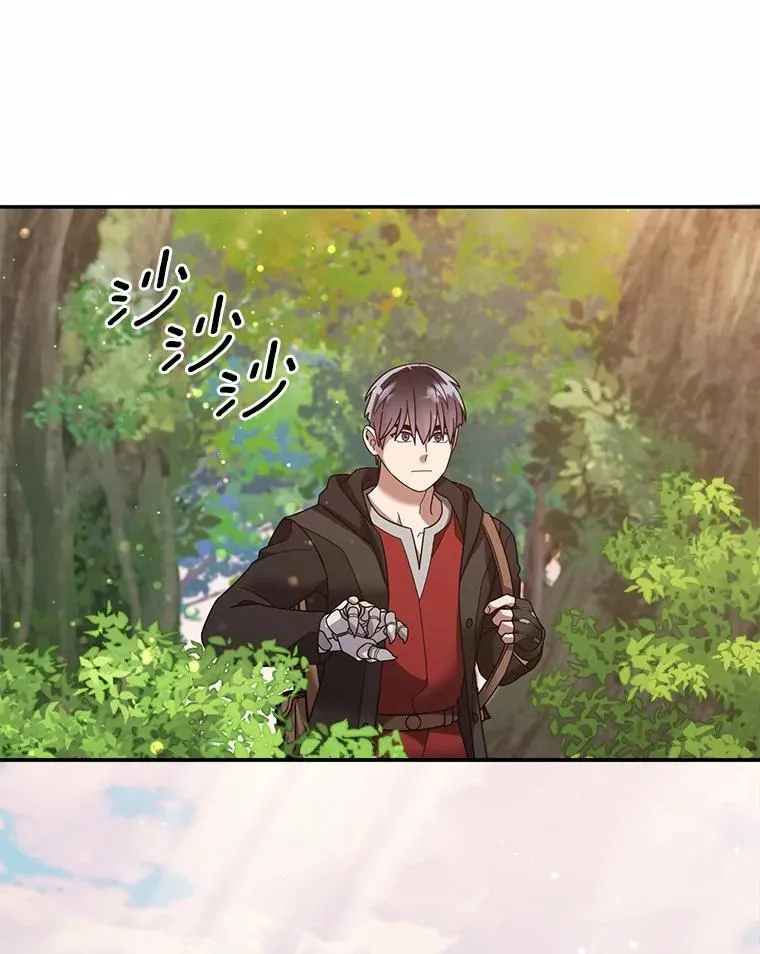 107.精灵王 第86页