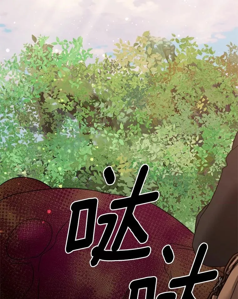 107.精灵王 第87页