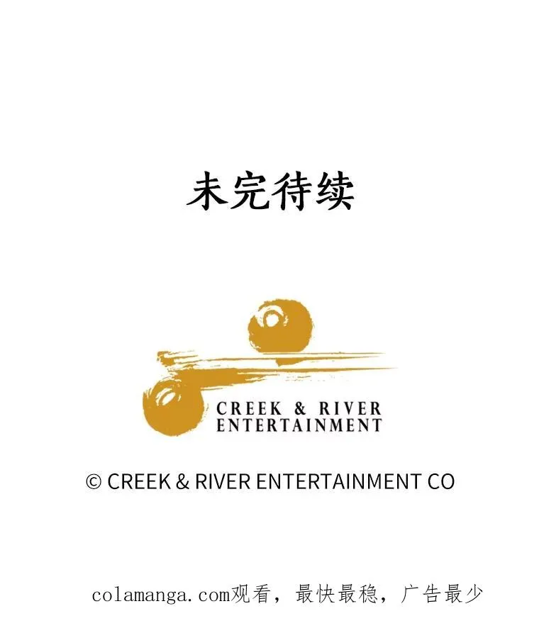 107.精灵王 第95页