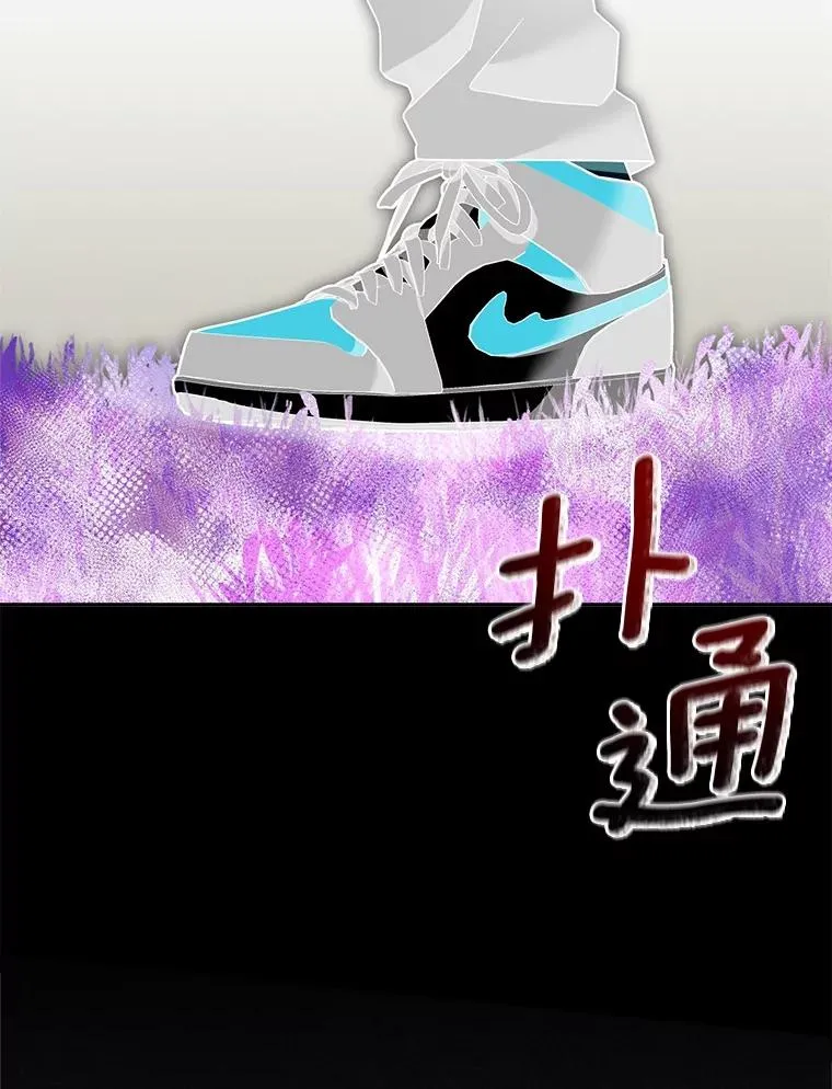 108.幻惑君主 第21页
