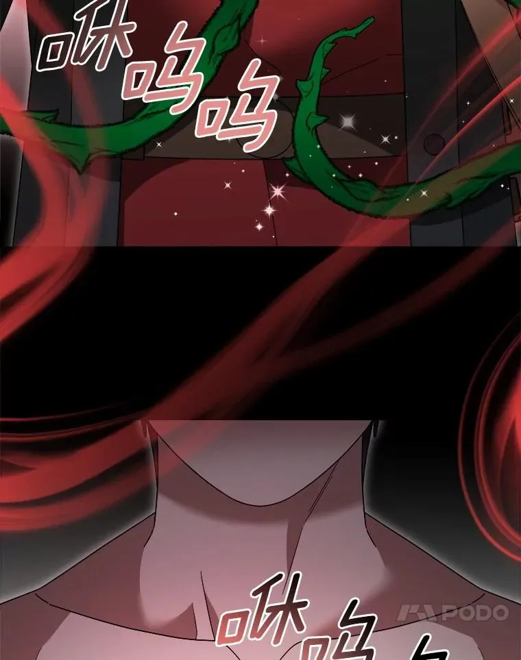 108.幻惑君主 第48页