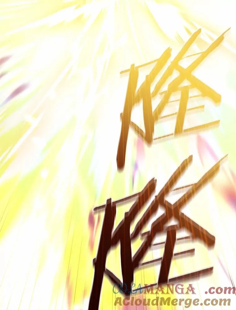 108.幻惑君主 第64页