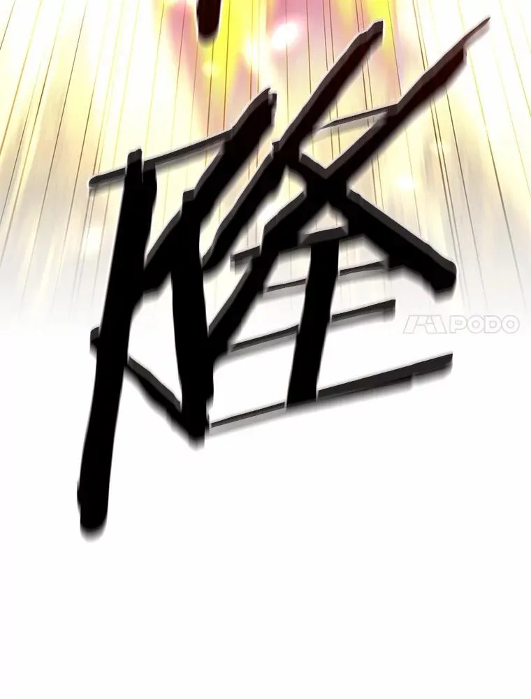 108.幻惑君主 第65页
