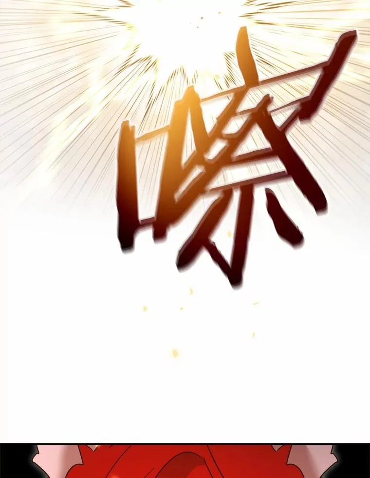 108.幻惑君主 第80页