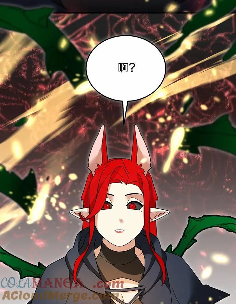 108.幻惑君主 第82页