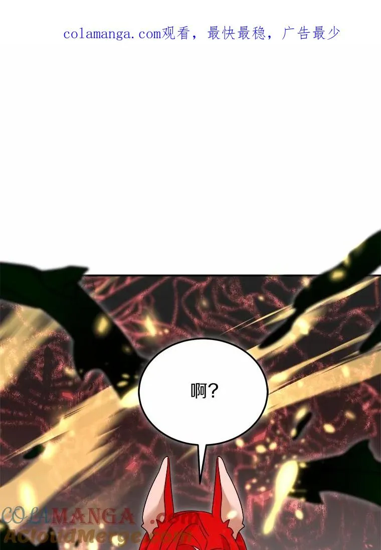 109.假意忏悔 第1页