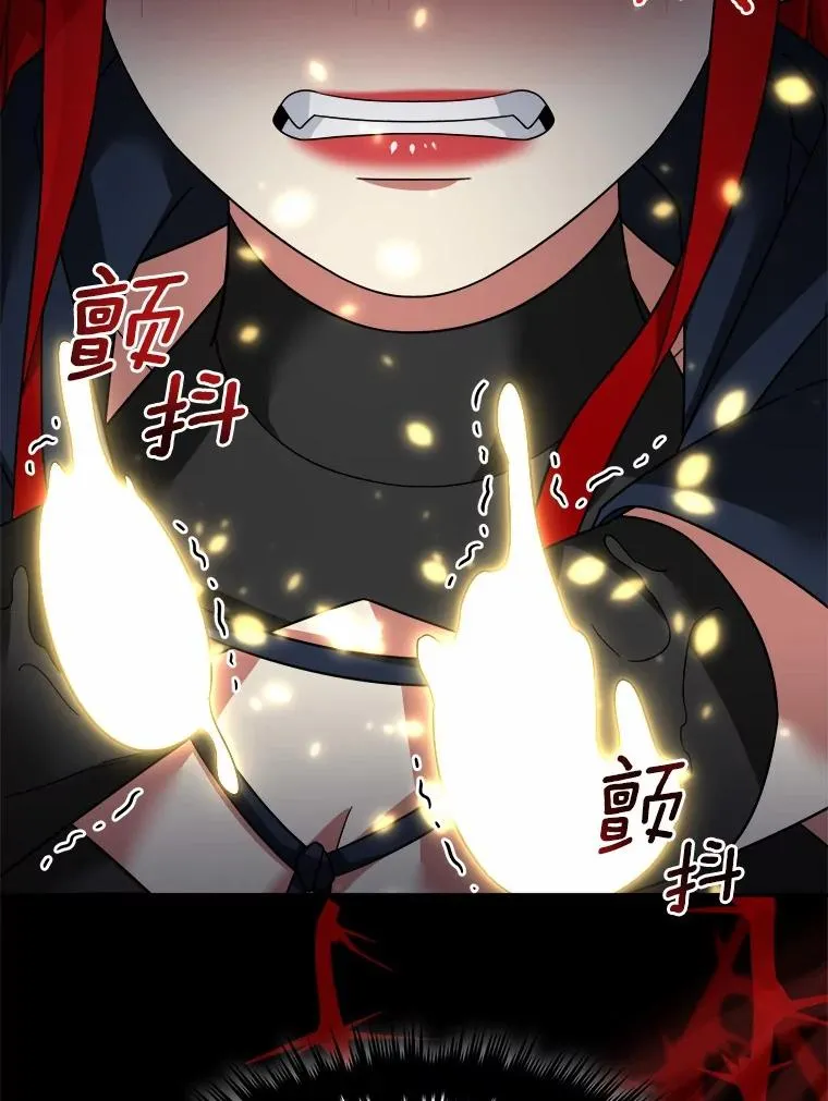 109.假意忏悔 第5页